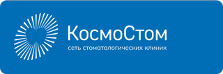 Стоматология Космостом на Масленникова