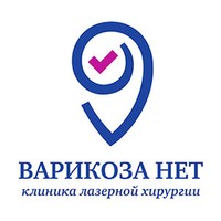 Клиника Варикоза нет на Иркутской