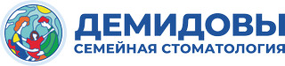 Демидовы Семейная стоматология на Серова